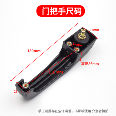 电动三轮车门把手 拉手 篷车门锁 金迪 金彭大江外门把手车锁配件