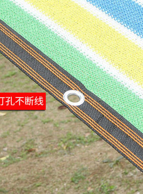 黄白遮阳网防晒网加密加厚遮荫游泳池娱乐幼儿园高端隔热彩色条纹