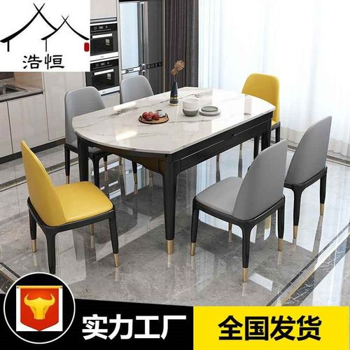 【折扣】大理石餐桌椅组合简约伸缩圆桌家用实木饭桌北欧