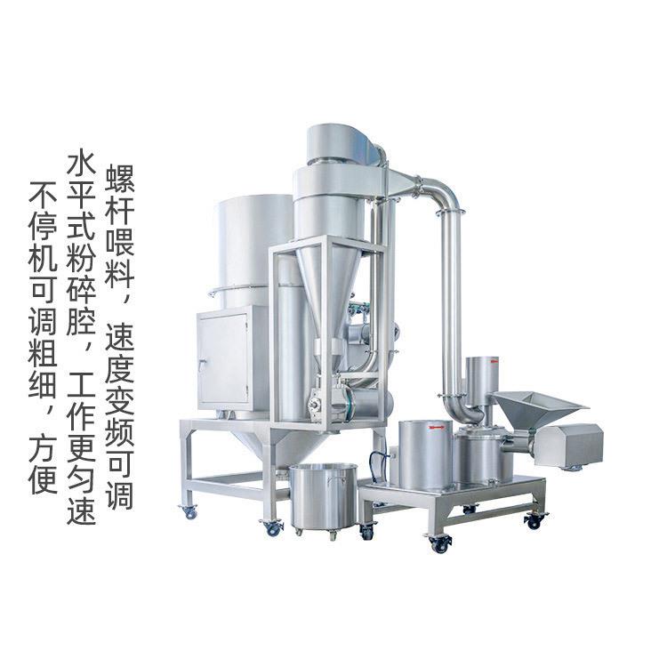 小麦粉碎机300目化工原料180目超微粉碎机组辣椒粉碎机药材打粉机