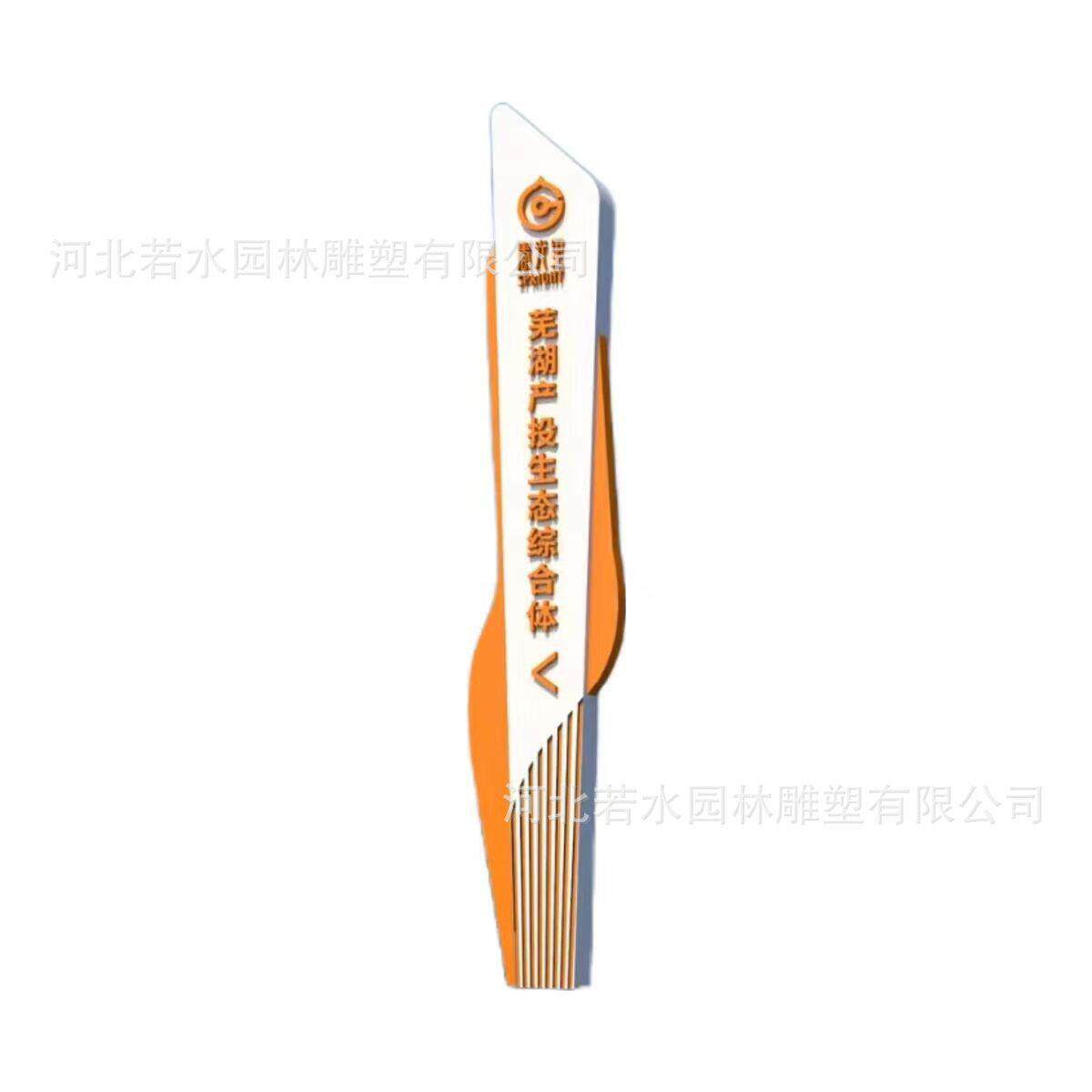 大型不锈钢精神堡垒雕塑加工发光导向牌园区导视牌工厂商场指示牌