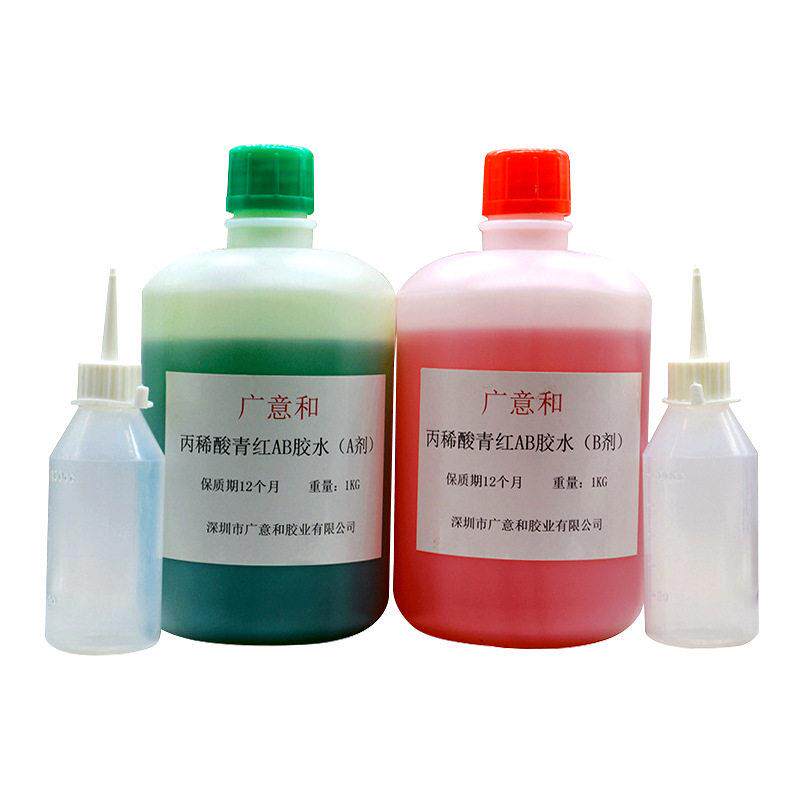 青红AB胶水2kg通用型环氧树脂AB胶水金属陶瓷木材青红AB胶