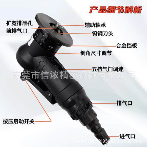 木工改良版气动倒角机C角R角封边条修边倒角器圆弧斜角加宽排屑孔