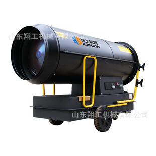 305075KW燃油暖风机工业燃油暖风机工厂用150KW大功率燃油暖风机