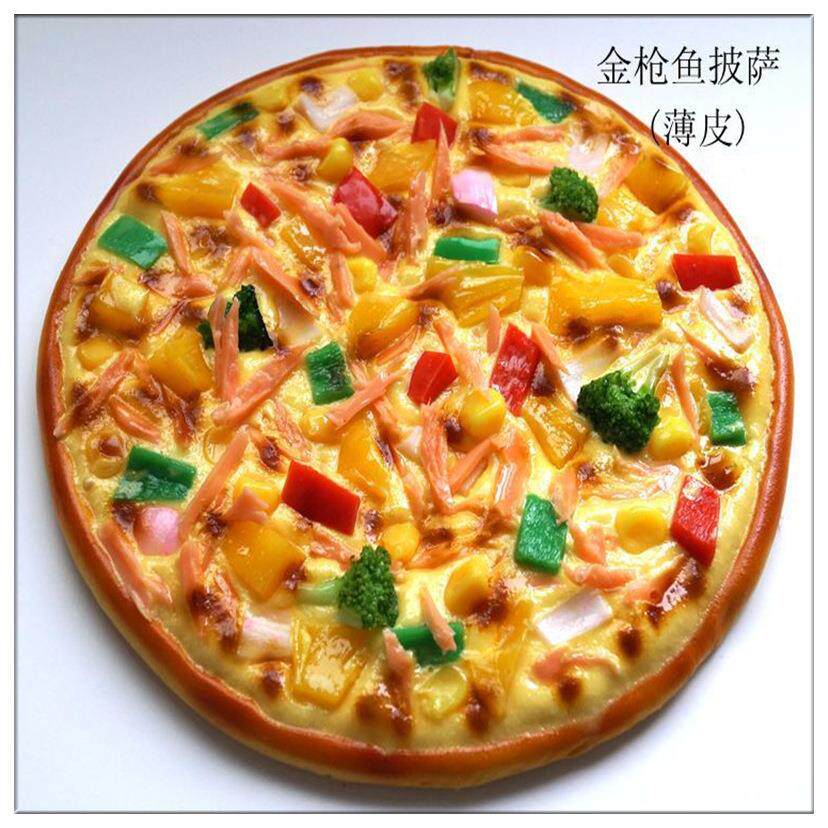 仿真披萨饼Pizza披萨模型家居摆设样板房摆件影视摄影道具食玩