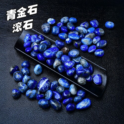 天然青金石碎石帝王级原石