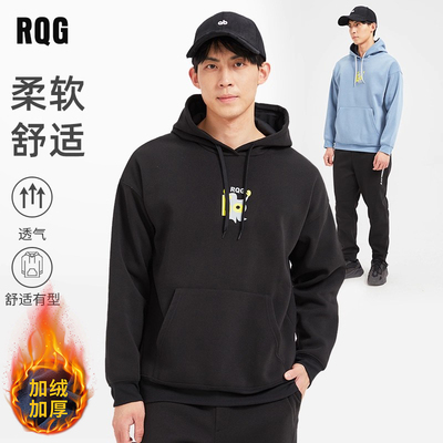 R.Q.G秋冬季纯色印花连帽卫衣