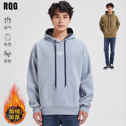 R.Q.G连帽衫男士卫衣
