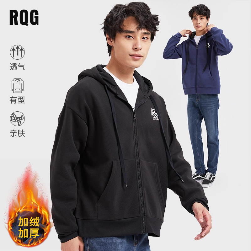 R.Q.G卫衣外套男春秋季连帽夹克男士青少年拉链开衫加绒休闲新款