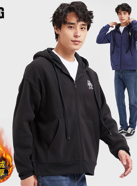 R.Q.G卫衣外套男春秋季连帽夹克男士青少年拉链开衫加绒休闲新款