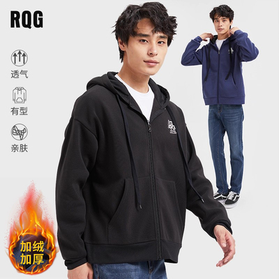 R.Q.G简约风卫衣外套男生秋款