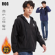 R.Q.G卫衣外套男春秋季 加绒休闲新款 连帽夹克男士 青少年拉链开衫