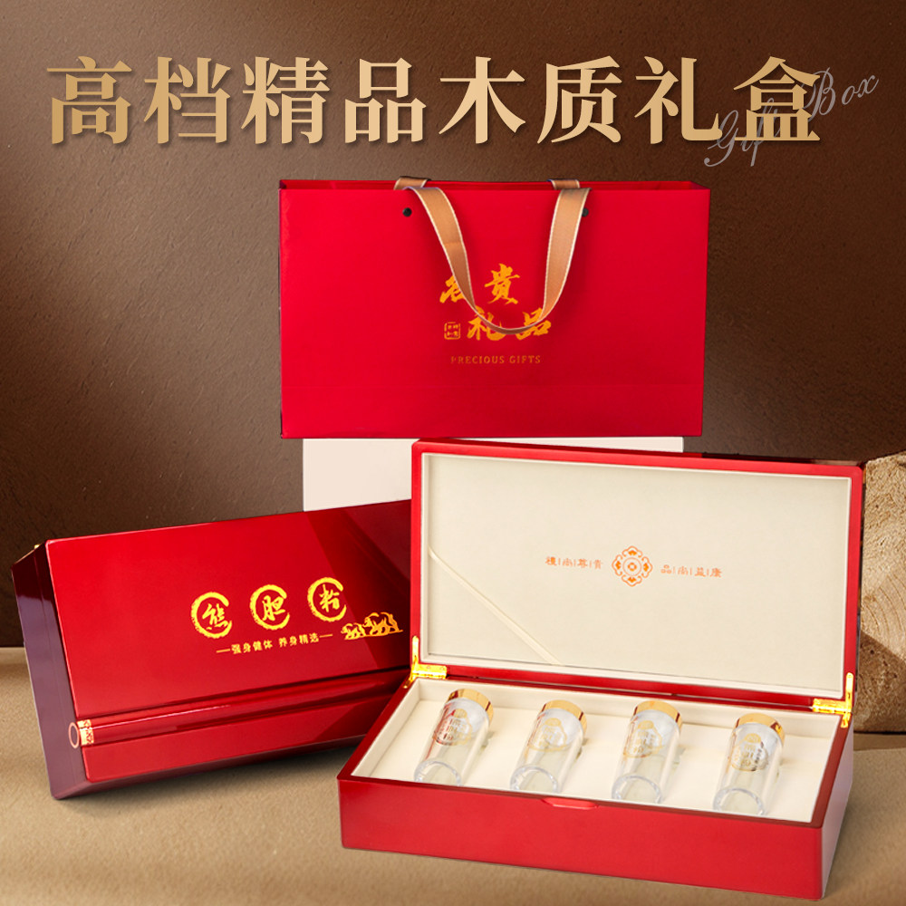 新款熊胆粉礼盒高档保健品包装盒木盒药材空盒子胶囊瓶礼品盒定制