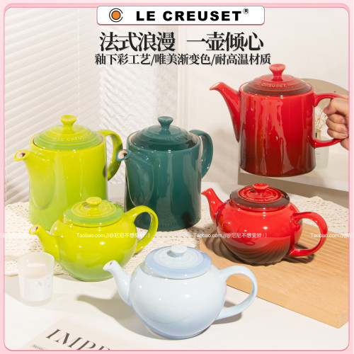酷彩LE CREUSET陶瓷釉下彩大容量水壶凉水壶茶壶冷饮咖啡果汁壶