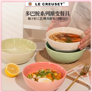 酷彩LE CREUSET家用釉下彩16cm陶瓷温哥华汤面碗麦片沙拉碗泡面碗