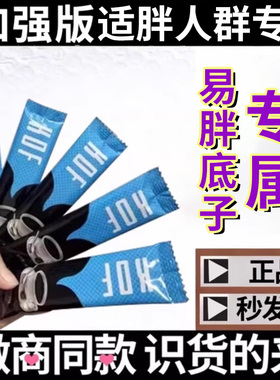 微商同款KOF咖啡正品增强饱腹管嘴不饿加强版抑制剂顽固型去抗体