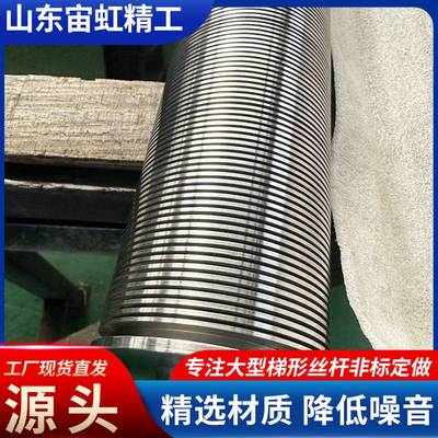 大型不锈钢梯形丝杠螺母套装通螺纹梯型螺杆双头2000大型梯形丝杠