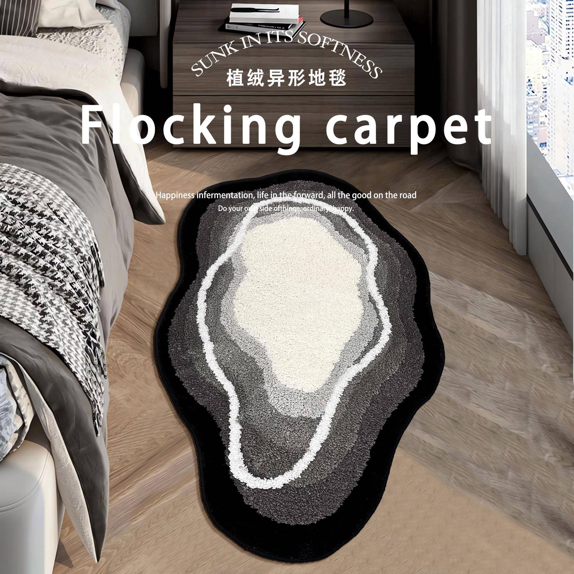 侘寂风美拉德植绒地毯加厚威尔顿机织床边毯簇绒梳妆台客厅地垫