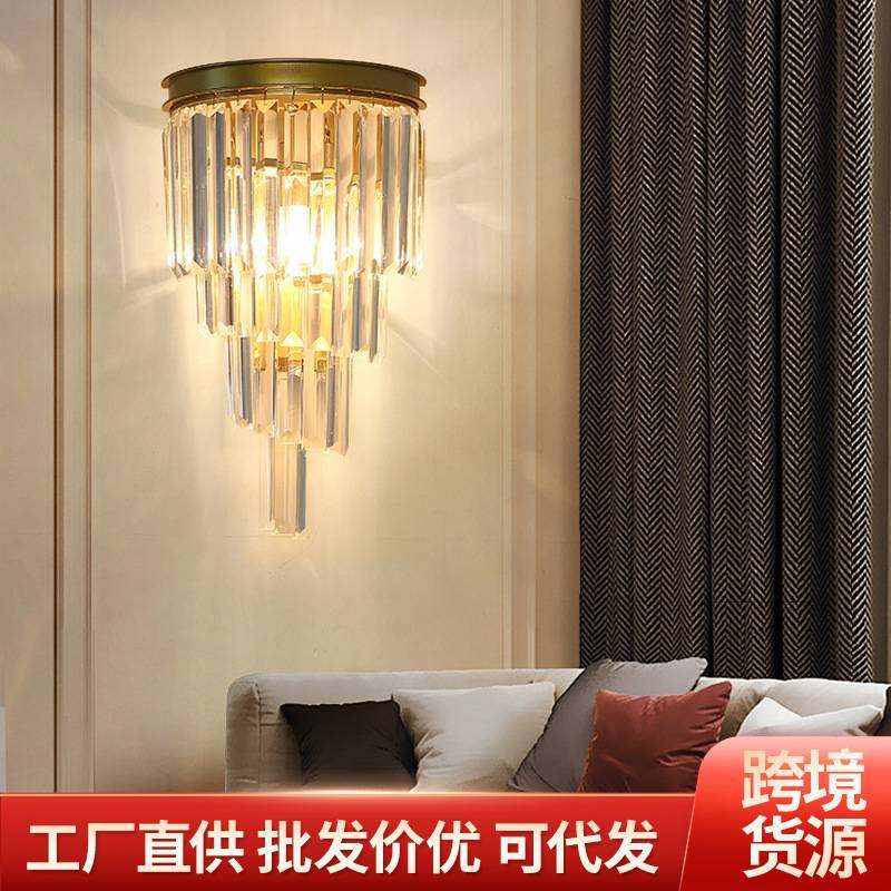 轻奢水晶壁灯过道楼梯客厅卧室床头灯别墅酒店床头灯壁灯高级感,农机/农具/农膜,割灌机/割草机/油锯,淘宝优惠券,粉丝福利购,淘宝优惠卷