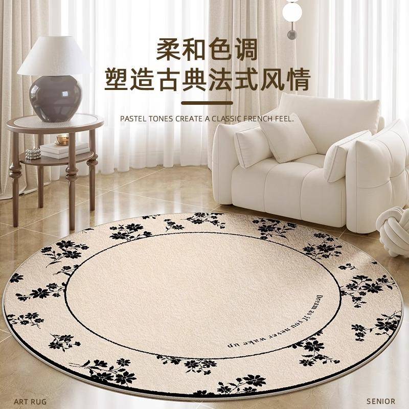 地毯客厅免洗可擦圆形防水奶油风2025新款卧室床边轻奢高级地垫子