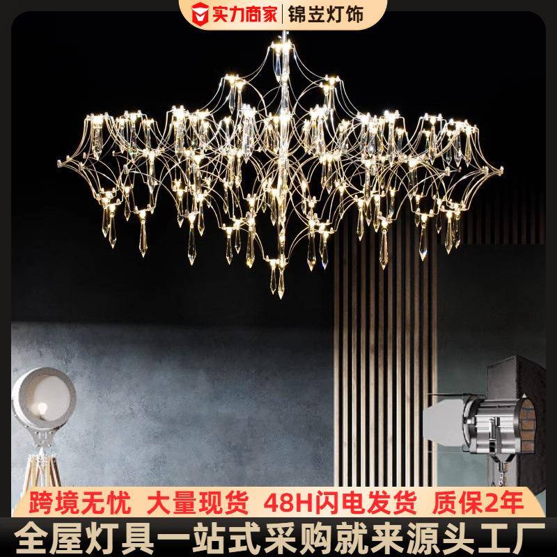 法式水晶吊灯后现代轻奢别墅复式楼客厅餐厅卧室LED光立方灯具