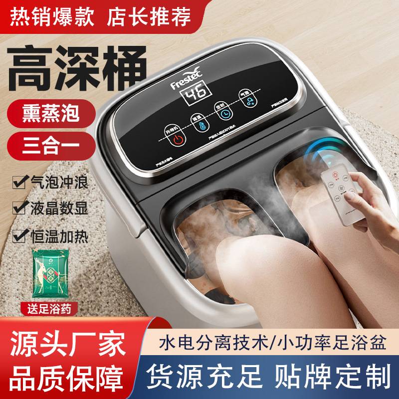 新飞泡脚桶插电动恒温加热机械式按摩洗脚盆家用高深桶养生足浴盆