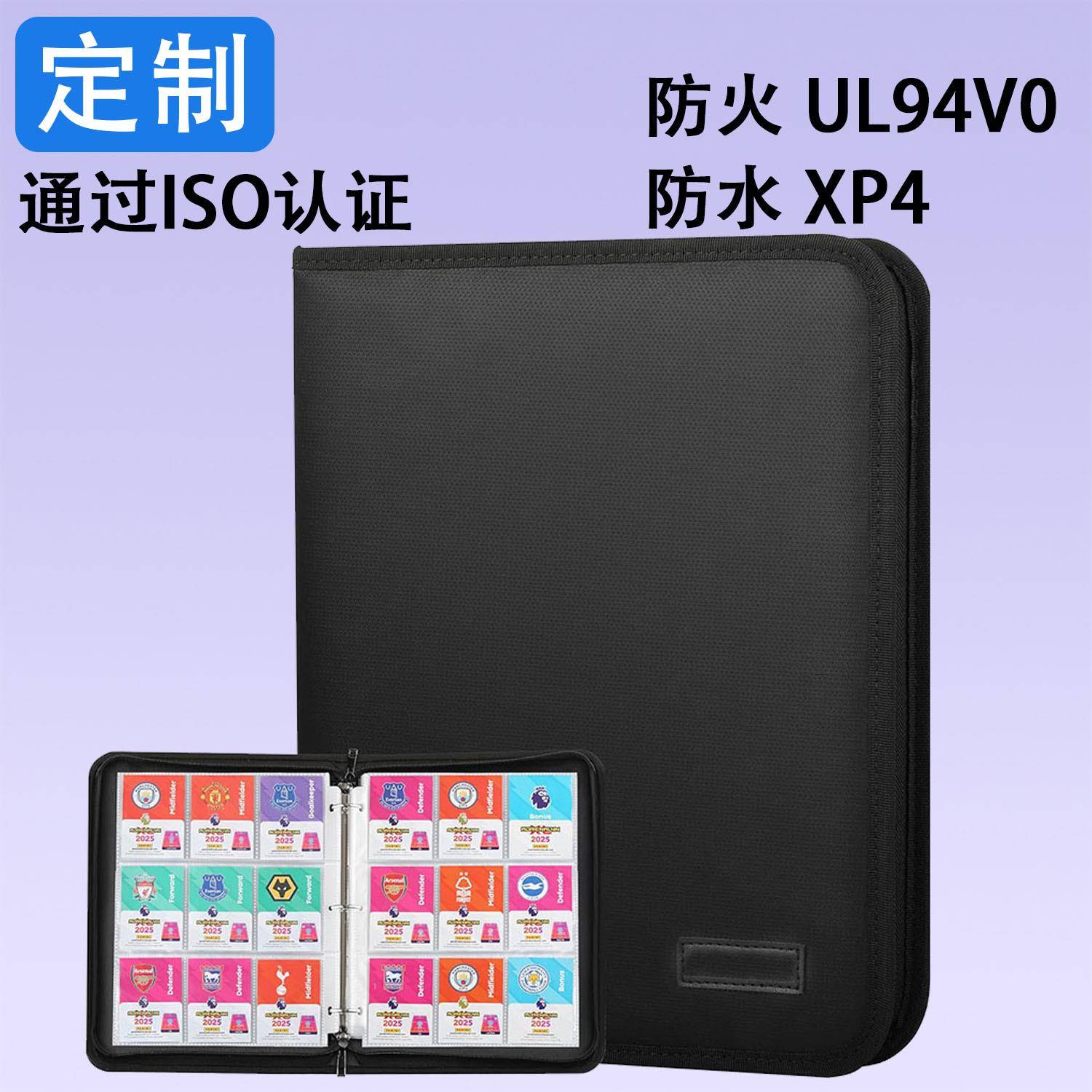 9格拉链款收藏册动漫游戏卡片收集保护卡牌册相册含内页拉链式