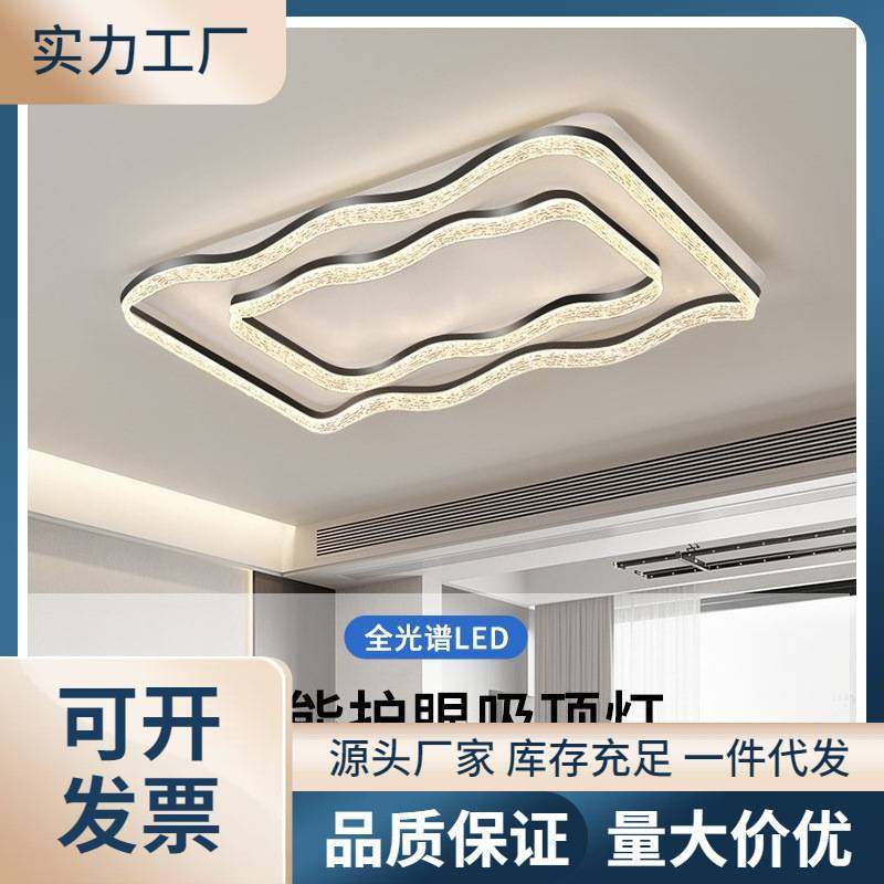 意式轻奢客厅主灯2025新款高级感中山冰裂纹吸顶灯具全屋套餐组合,农机/农具/农膜,割灌机/割草机/油锯,淘宝优惠券,粉丝福利购,淘宝优惠卷