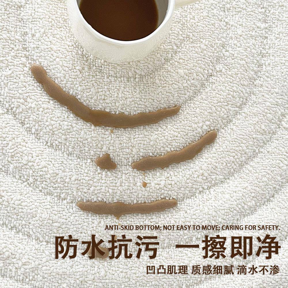 立体浮雕硅藻丝地毯客厅卧室防水防污免洗可擦沙发法式轻奢素色