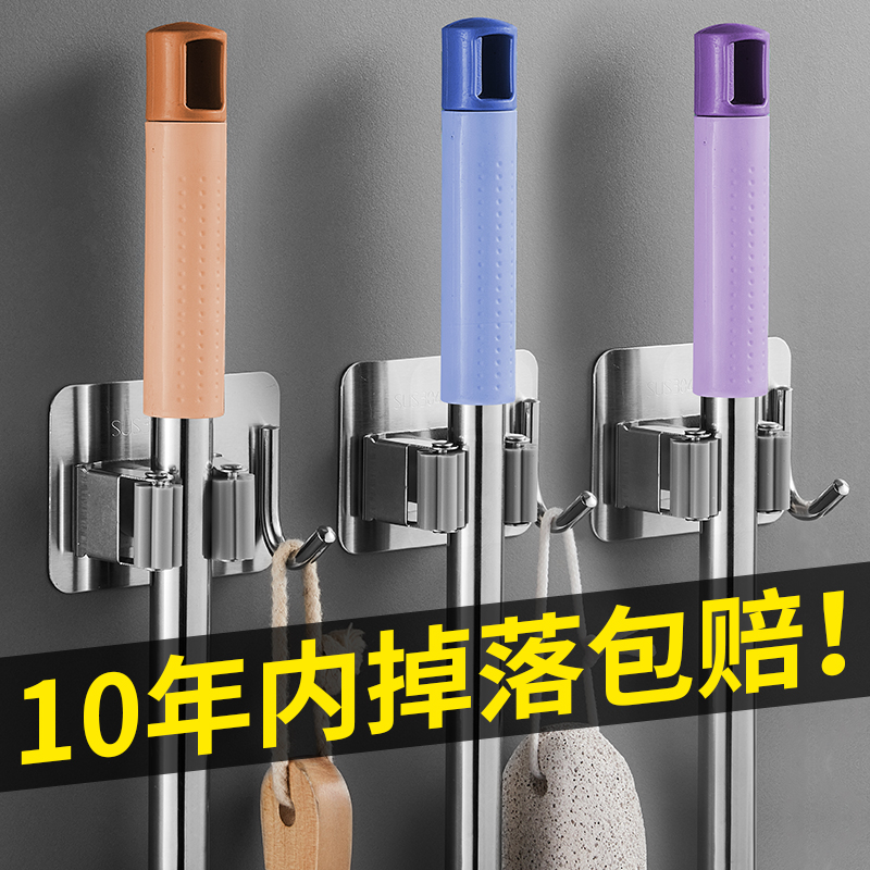 适用于九牧摩恩浴室拖把挂