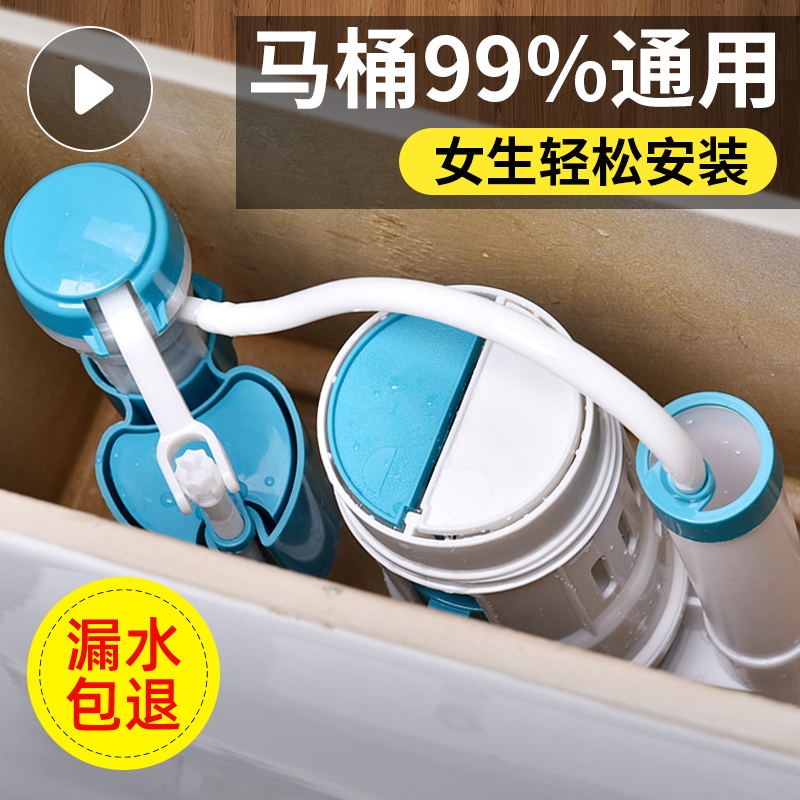 适用于九牧摩恩马桶水箱配件进水阀通用上排水阀抽水进水器座便器
