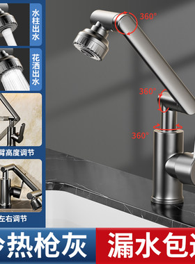 适用于九牧to万向旋转机械