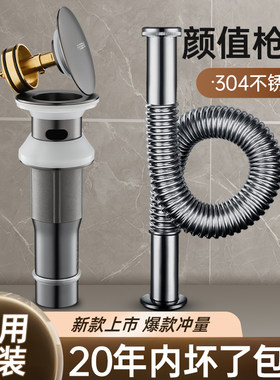 适用于九牧摩恩枪灰色不锈