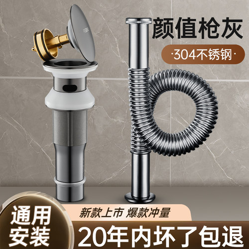 适用于九牧摩恩枪灰色不锈