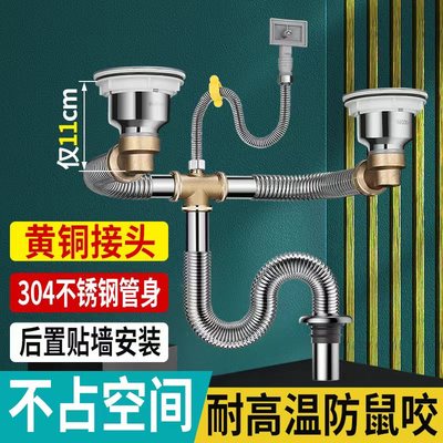 适用于九牧摩恩厨房洗菜盆下水管配件水槽单槽双槽洗碗池下水道排