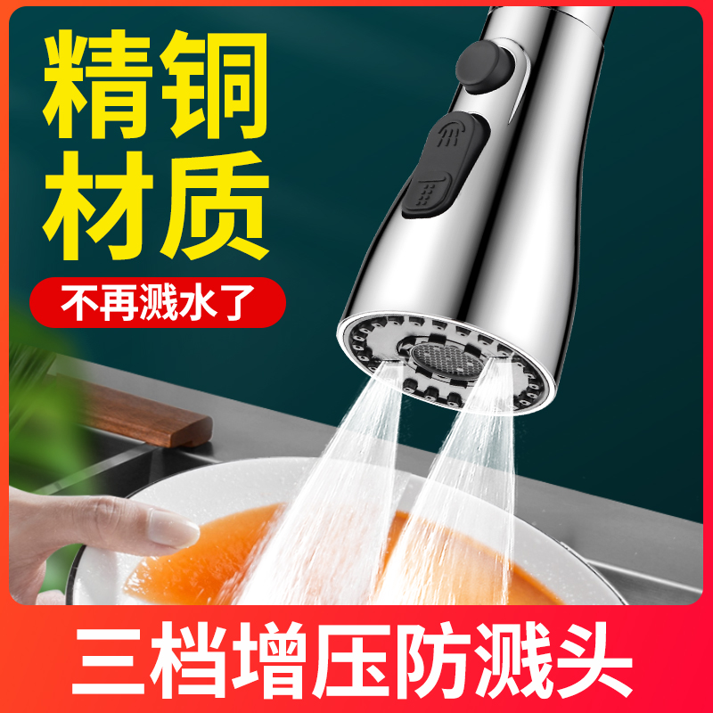 适用于九牧摩恩厨房水龙头