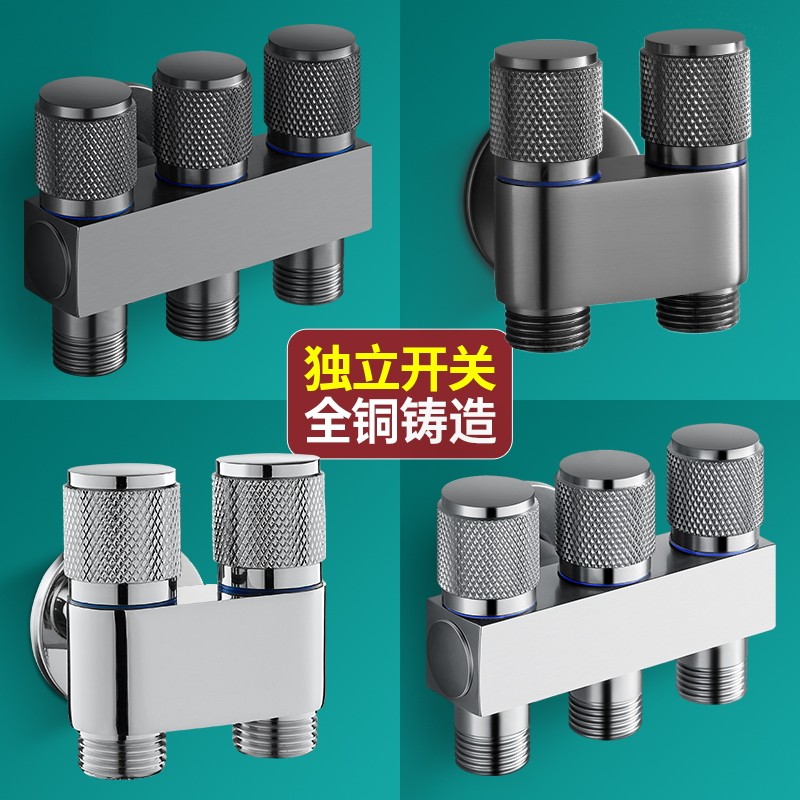 适用于九牧摩恩全铜角阀一进三出三控水龙头二出双出水三通分水阀