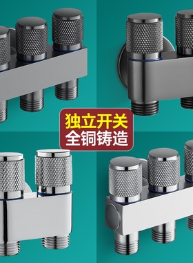 适用于九牧摩恩全铜角阀一