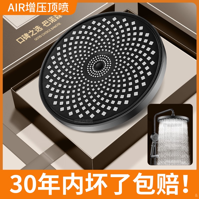 适用于九牧摩恩花洒喷头配图片