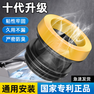 适用于九牧潜水艇马桶法兰