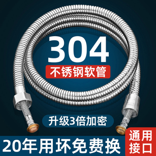 适用于九牧toto花洒软管防爆浴室淋浴管喷头通用连接管热水器水管