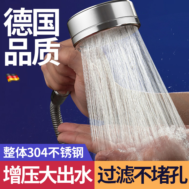 适用于九牧摩恩304不锈钢