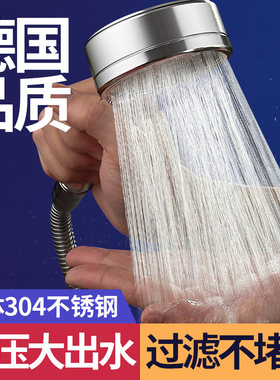适用于九牧摩恩304不锈钢