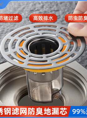 适用于九牧摩恩卫生间不锈