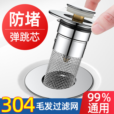 适用于九牧潜水艇洗手盆漏