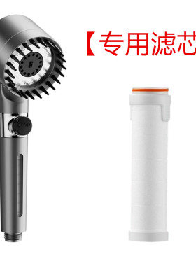 适用于九牧to【戴喷专内置