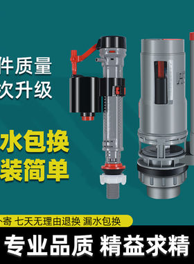 适用于九牧toto卫生间蹲便器水箱进水阀老式马桶水箱排水阀挂壁式