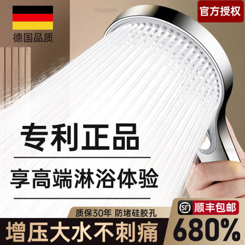 适用于九牧摩恩德国增压大