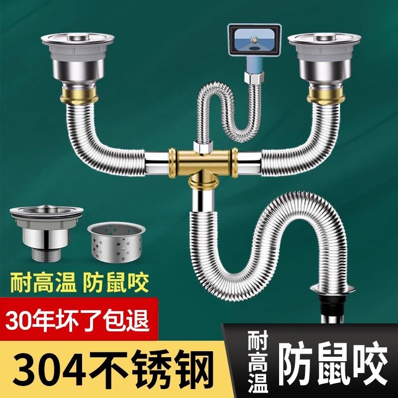 适用于九牧潜水艇厨房洗菜