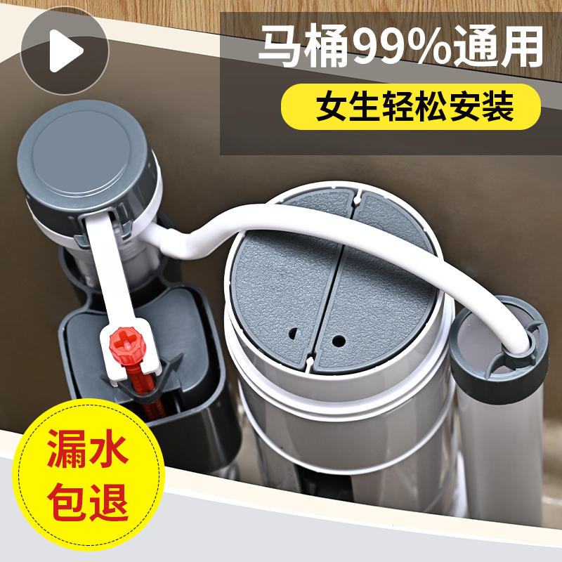 适用于九牧toto抽水马桶水箱配件进水阀排水阀通用老式坐便器上水